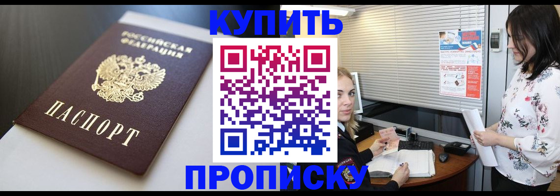 регистрация в Конаково